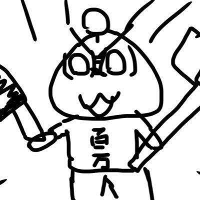 yosidagumi2026's profile picture. ピッピッピピピー💢ワシについてはタイムラインをみるッピってハッピー星人が言っています。