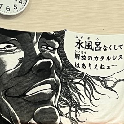 CLUB014👓アニメ好き 色んな人と繋がれたら嬉しいです！