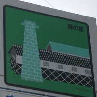 学園都市・東広島市民bot (@higahirobot) 's Twitter Profile
