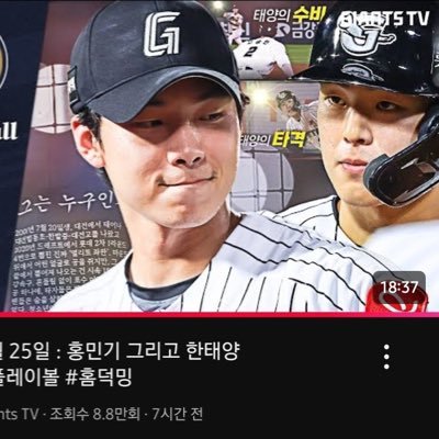 롯데야구 봅니다. 선수들 제발 사고 안치고 잘크길 바랍니다. 신인선수 이뻐합니다. 학폭, 성폭 관련 선수 극혐합니다. 여배 이소영 좋아합니다. 혼잣말합니다. 페미니스트입니다.