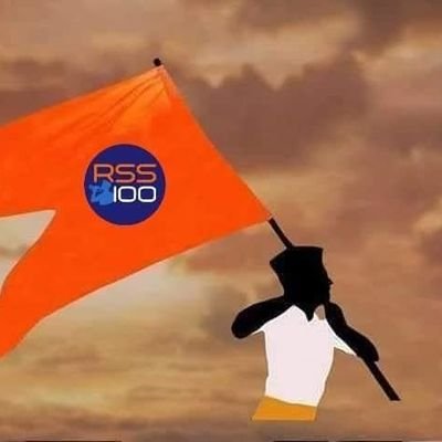 मैं जग में #संघ_बसाऊं मैं #जीवन_को_बिसराऊँ #त्याग_तपस्या की ज्वाला में घर घर #अगणित_दीप जलाओ मैं अपना #जीवन_सफल बनाऊँ