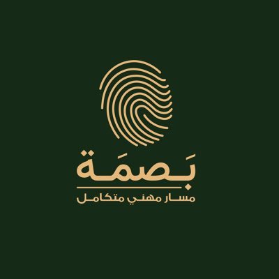 فريق بصمة | خبراء في تصميم سير ذاتية متوافقة مع أنظمة ATS | تحسين ملفات LinkedIn باحترافية | اجعل خطوتك القادمة نحو النجاح معنا https://t.co/hjzzrvcpyX