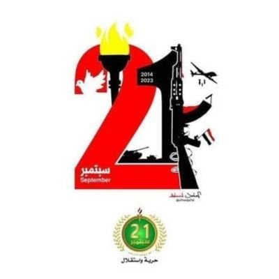 الحساب العشرين ..
مع قضية فلسطين 🇵🇸 حتى الموت ..
مع بن بدر الدين حتى آخر نفس ....
TELECOM ENGINEER(MALAYSIA)- MASTER(SK)-PROGRAMMER FOR ALL KINDS OF PHONES.