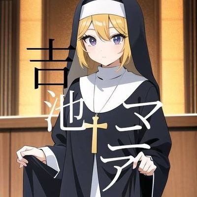 吉池(@yoshiike_group)で売られている珍しい食材と吉池の魅力をポストします!
アカウント運営者(奇食崇拝者Rikutо)→@naze6622
