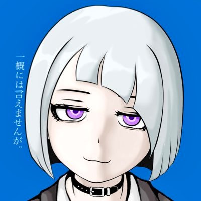 『ラブコメディ失調症』『いいからお前は異世界に帰れ。』をカクヨムちゃんで公開中です。処女作『心を折れ。』は完結済。『黒く塗れ。』は1章で休止しました。何卒よろしくお願いします。