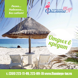 flamingotur's profile picture. Туристическое агентство «Фламинго тур» может организовать для Вас любой вид Вашего отдыха!