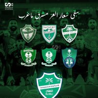 درع الأهلي (@dralahly1937) 's Twitter Profile Photo