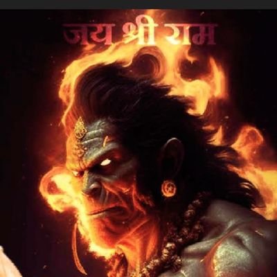 Laksh5566's profile picture. सदियों से दुख सहने वाला भी मैं हूँ
आने वाले कल का उजाला भी मैं हूँ

🚩🙏🚩 प्रणाम मैं हिंदू हूँ 🚩🙏🚩