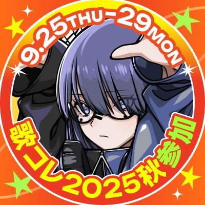 歌いたいように歌ってるマイペース人間。何処かの誰かに私の歌が届きますように。
たまにゲーム配信もする。
Fan tag▶#みちをひらけ FA tag▶#みちをえがく
サブ▶@michiwo_michi