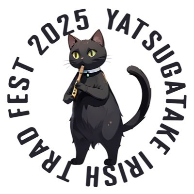 yatsugataketrad's profile picture. 2025年9月5-7日、山梨県北杜市清里で開催決定🎉🇮🇪　Yatsugatake TradFest, 5th-7th SEP 2025, Yamanashi, JAPAN.
#八ヶ岳アイリッシュ2025 #yatsugataketrad2025
