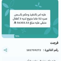 #معسر_مسن_منصه_احسان_تكفون (@ehsan_kssa) 's Twitter Profile