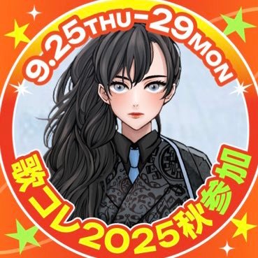 【🎤黒知、の世界へようこそ】【🎙毎週水土21時~配信】 ▫️ポジティブパワー▫️各拠点https://t.co/8udaG8yCUY ▫️Sub▶︎@Kokuchi_re▫️総合タグ▶︎#黒知の世界 ▫️FA▶︎#黒知水展️️ ▫️FM▶︎💪🏻🗿