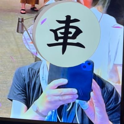自分を否定したり蔑むのはもうやめる。スピ系アニメ好きの還暦。青年期の課題をやり直し中。実親介護。子どもはゲーム依存症。