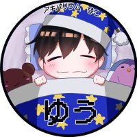ゆう☆ミ (@bluesky_hoshi7) 's Twitter Profile