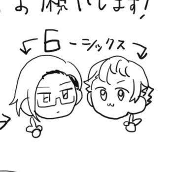 豚バラさんのプロフィール画像