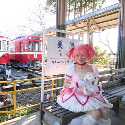 無言フォローOK無言フォロー失礼します! まどマギ&まどドラ垢です♪ 本垢@akanekonon227 鐵道専門垢@ekinekorailway 推しまどか♪メンタルマミさん…
