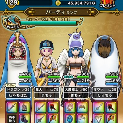ドラクエタクト2024年8月 引退 ドラクエウォーク2025年3月に復帰しました! またよろしくお願いします🙏