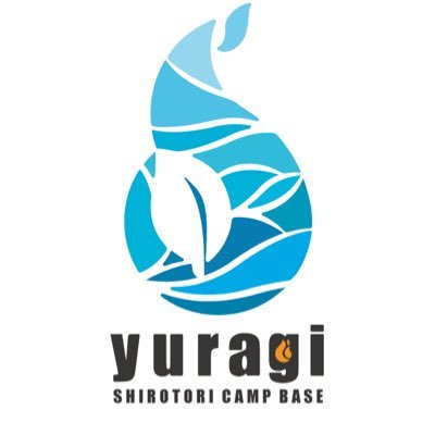 shirotori's profile picture. 岐阜県郡上市白鳥町にキャンプ・サウナ施設をつくります！自然が好き・キャンプが好き、サウナが好き、新しいことを始めるのが好きな方、是非ご一緒しましょう！