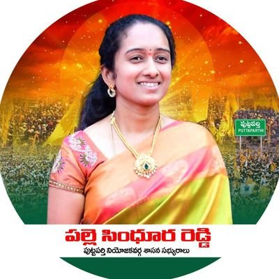 🅿🅰🅻🅻🅴 🆂🅸🅽🅳🅷🆄🆁🅰 🆁🅴🅳🅳🆈 , Member of legislative assembly, Puttaparthi, 𝔽𝕠𝕣 𝕥𝕙𝕖 𝕡𝕖𝕠𝕡𝕝𝕖 𝕓𝕪 𝕥𝕙𝕖 𝕡𝕖𝕠𝕡𝕝𝕖