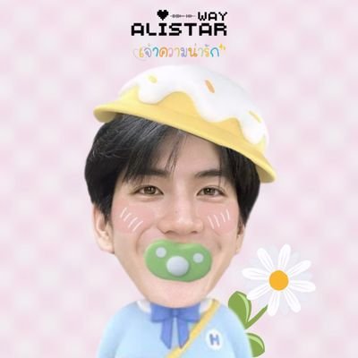 ᶠᵃⁿ ᵃᶜᶜᵒᵘⁿᵗ ♔ 𝙵𝚘𝚌𝚞𝚜 ℴ𝓃 me, 𝘣𝘶𝘵 🄲🅁🅄🅂🄷 ℴ𝓃 ... @sea_tawinan #JimmySea ᴥ ♔ 𖠌
シ
ɪ’ᴍ ɴᴏᴛ ᴛʜᴇ ʙᴇꜱᴛ, ʙᴜᴛ ɪ’ᴍ ᴛʀʏɪɴɢ ᴍʏ ʙᴇꜱᴛ ꕤ
