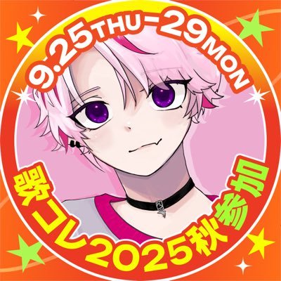 歌とMIXを少々 気軽に絡んでよ 基本名義はIlcaです - 🐬🍑 mama @ka2sawa¦sub @lca_chan¦tag #いるか見るか