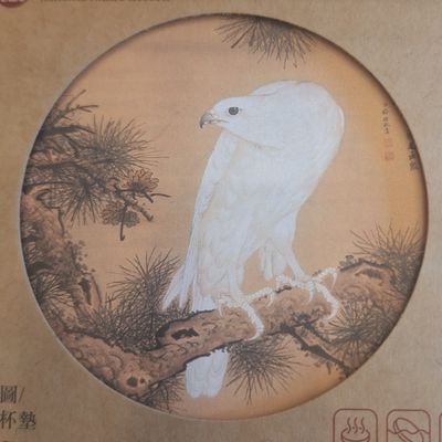 neathermoonstar's profile picture. 