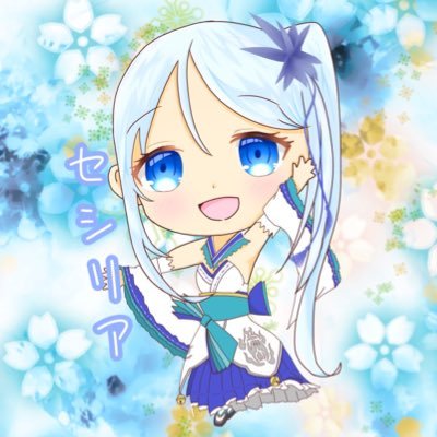 Cecilia1122Br's profile picture. PSO2NGS ship8 うちの子大好きの民 アイコンとヘッダーは貰い物 (c)SEGA