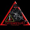 47blackarmy's profile picture. ฝากติดตามด้วยนะคะ❤️❤️