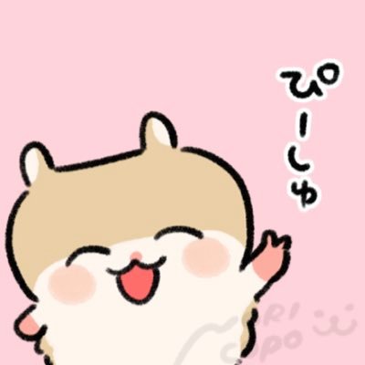 ついったーおやすみなちゃんにさせないで( ー̀ωー́)見つけ出したひとふぉろ〜おねがいます 9/24さっず招待随時集めてます