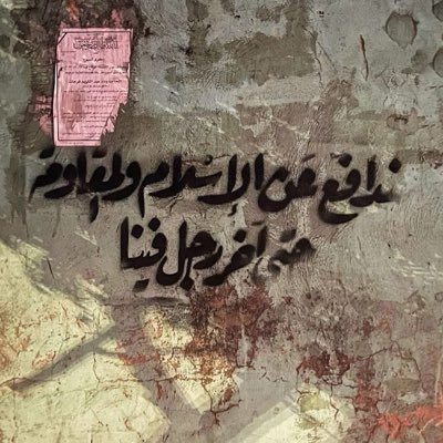 Lamalouu's profile picture. 