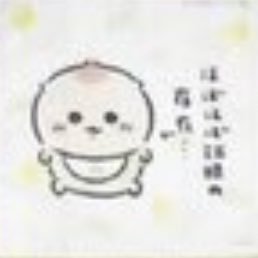 たろ (@i________5656) / Posts / X