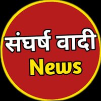 Sangharsh Wadi News (@sangharsh_wadi) 's Twitter Profile Photo