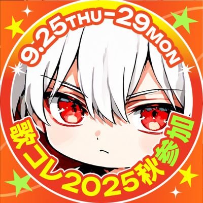 かがみんのさぶ垢→メイン(@kagami_88_10)/ɢᴀᴍᴇ・拡散・応援・いいね・フォロー・お礼💌(歌みたいいね❤︎くれた方爆フォロー)/youtubeチャンネル登録お願いします🔔