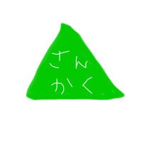 みどりいろ (@mi_do_ri__green) 's Twitter Profile Photo