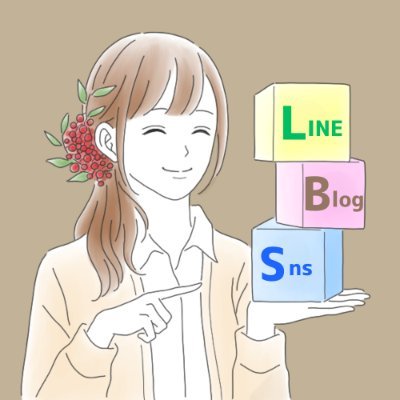 SNSで疲弊してませんか?あなたの商品が売り込まなくても勝手に売れるLINEの仕組みを作ります|保育士▶専業主婦▶ブログで0→1達成▶マーケティングにハマる▶LINE構築代行・コンセプト&導線設計・LP作成・セールスライティング|Amazonアソシエイト参加