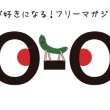 go_ozu's profile picture. 熊本県大津町のフリーマガジン「GO-OZU☆」公式。   大津の人・モノ・歴史・文化・スポーツを“もっと好きになる”情報を発信！   OZU IN DA HOUSEからお届け。
