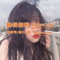 推特蓝V代开,推特粉丝,推特号 (@wey2mo8r8u73142) 's Twitter Profile