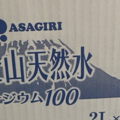 kojima696's profile picture. 会津