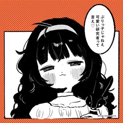 ｺｱﾕ=ｸﾞｯﾊﾞｲ🐰🐠さんのプロフィール画像