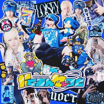 sonic_together's profile picture. 最近ソニックにハマりすぎてるひと 20↑人生コロコロコミック希望💫TikTok👇
