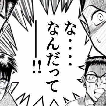 A_suke07work's profile picture. 自動売買システムの人柱 肉が食えるシステムを模索していく システム損益と 食った肉を不定期上げていく 怪しいアカウント