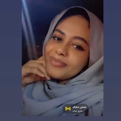 الا باكر ي حليوة.. لما أولادنا السمر.. يبقو افراحنا البنمسح بيها.. أحزان الزمن.❤️