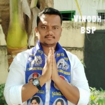 BSP
చొప్పదండి నియోజకవర్గం ఇన్చార్జి
(🐘political Power is master key 🐘)