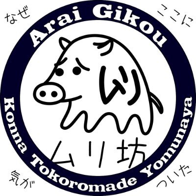ジュエリーCAD原型、メレ石留、タガネ彫刻等を請ける個人事業主です。個人でもちまちまと創作活動をしています。販売士3級。
コメントがんがんします。
田浦小学校、田浦中学校、追浜高校、芝浦工大電気工学科、日本宝飾クラフト学院卒です。
