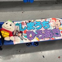 やす (やきう垢)虎・鷲・竜・鴎 (@dzbdg5041) Twitter profile photo