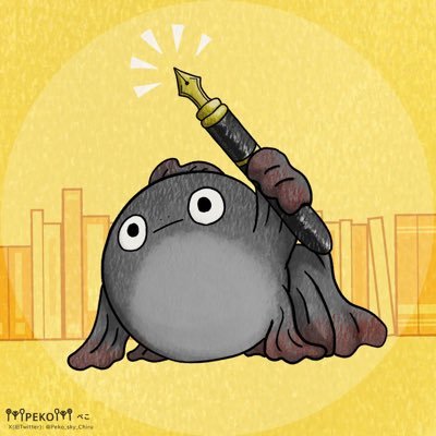 黒魚≒スイミィさんのプロフィール画像