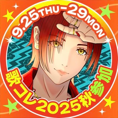 ⚡︎中毒性のある歌声 ⚡︎歌ってMix、描いて動画に ⚡︎ゲームも好き ⚡︎YouTube▶︎https://t.co/MiiE6oEseQ ⚡︎ニコニコ▶︎https://t.co/nFylcO7Cc3 ⚡︎ツイキャス▶︎https://t.co/xlzcGcK2ka ⚡︎FA▶︎#グレイテストart ⚡︎依頼▶︎△ ⚡︎ライブ▶︎配信🈶のみ