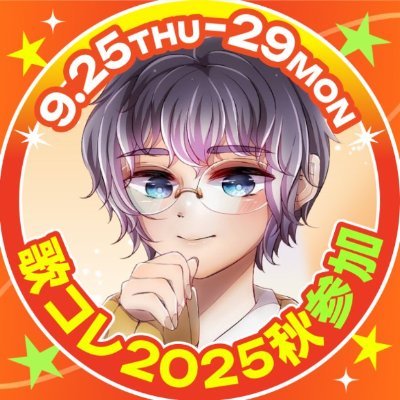 きさらぎ むぎ です!
歌ってみたを投稿しています🎤
Y⇛https://t.co/7XR0lCbYUp
N⇛https://t.co/bzd9OpfDob
アイコン⇛うる(@Wool_uta)
こっそり作ってみました▶日常垢@kmugimugi_sub