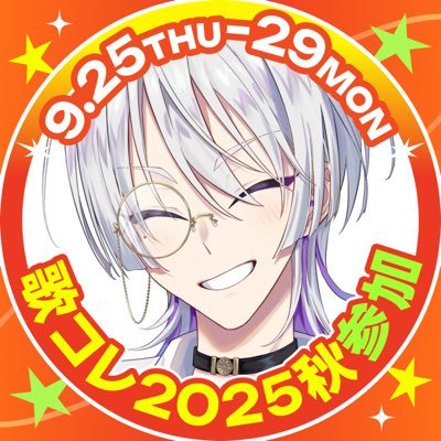 愉快な店主📖糸目系VStreamer!YouTubeメインに配信中🎮 ママ( @ehdogreen)総合 #語っておくれ語部さん 配信 #語部の巻物 FA #アトりべ お姿・各🔗まとめhttps://t.co/j2YrZFkTHn 今はまだおチビちゃん。