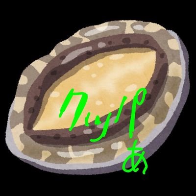 saeton796's profile picture. bingXパートナーになりました☺️
お得なキャンペーン随時発信🎵
登録は以下リンクからしてね！
$SUI・$HYPEホルダー
$Piも掘りまくり！
